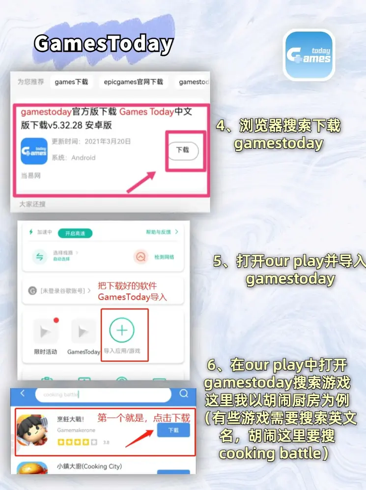 365体育官方唯一入口登录入口截图2